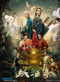 国产精品成人免费视频